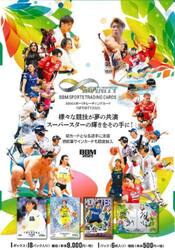 ＩＮＦＩＮＩＴＹ２０２５　ＢＯＸ