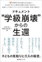 クリックして画像を拡大