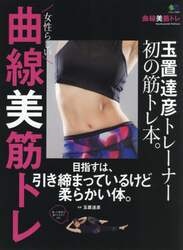 商品詳細画像