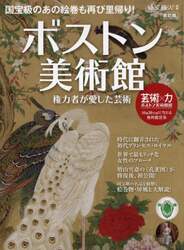 商品詳細画像