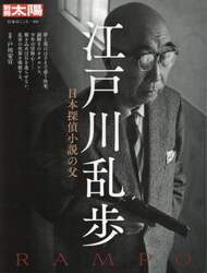 商品詳細画像