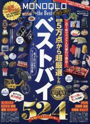 商品詳細画像