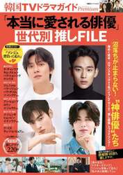 商品詳細画像