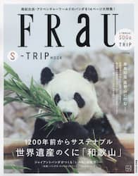 商品詳細画像
