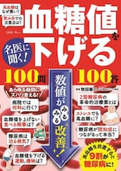 商品詳細画像