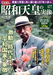 商品詳細画像