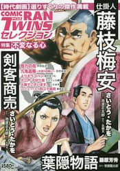 商品詳細画像