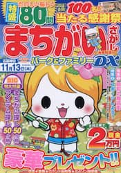 商品詳細画像