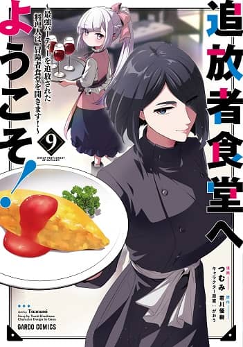 ＴｏＬＯＶＥる　ダークネス　１－１８巻
