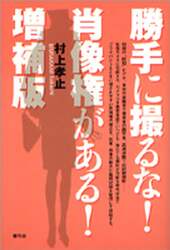 クリックして画像を拡大