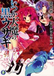 クリックして画像を拡大