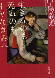 クリックして画像を拡大