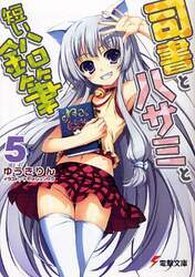 クリックして画像を拡大