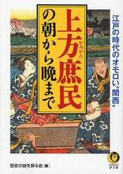 クリックして画像を拡大