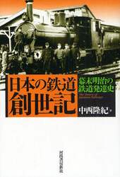 クリックして画像を拡大