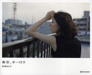 クリックして画像を拡大