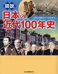 クリックして画像を拡大