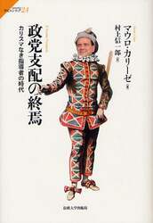 クリックして画像を拡大