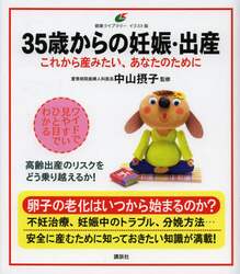 クリックして画像を拡大