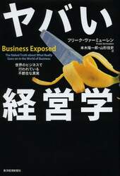 クリックして画像を拡大