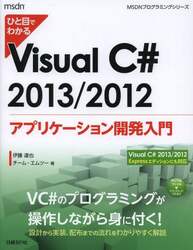 クリックして画像を拡大