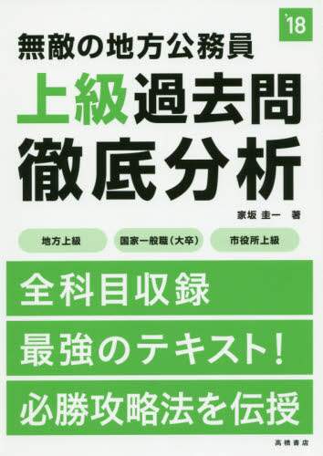G̒nq㋉rߋOꕪ́@QOPWNx