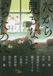 クリックして画像を拡大