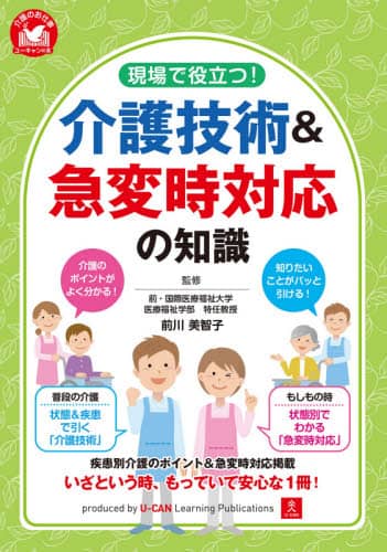 ｅフレンズ本 ｃｄ ｄｖｄショップ 商品詳細