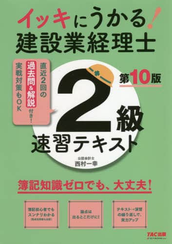 書籍・雑誌検索 - 三省堂書店