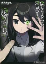 商品詳細画像