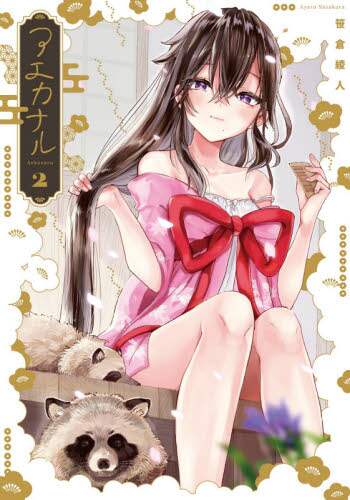 画像がみつかりません