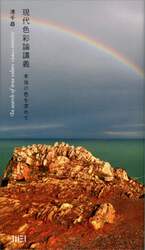商品詳細画像