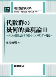 商品詳細画像