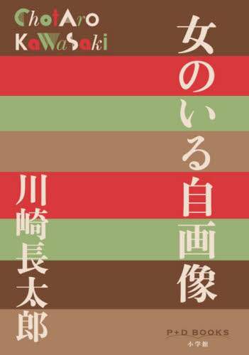 書籍・雑誌検索 - 三省堂書店 書籍・雑誌検索 - 三省堂書店