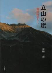 商品詳細画像