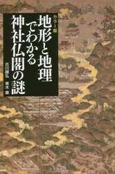 商品詳細画像