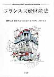 商品詳細画像