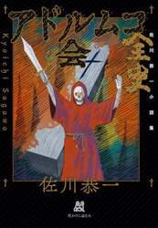 商品詳細画像