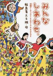 商品詳細画像