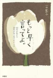 商品詳細画像