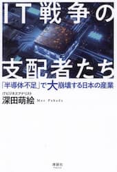 商品詳細画像