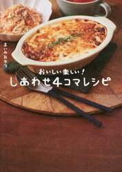 商品詳細画像