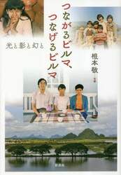 商品詳細画像