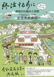 商品詳細画像