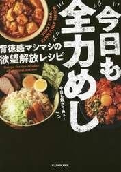 商品詳細画像