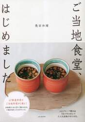 商品詳細画像