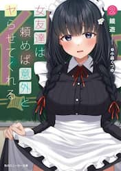 商品詳細画像