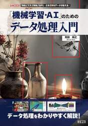 商品詳細画像