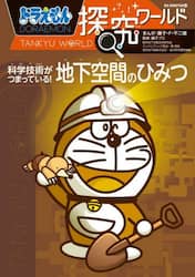 商品詳細画像