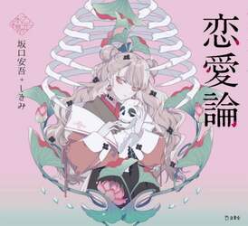 商品詳細画像
